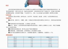 點擊查看詳細信息<br>標題：SM系列新型板式給料機 閱讀次數：2628